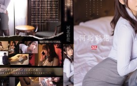 [EnglishSub] SSIS-586 A Middle-Aged Sexual Harassment Boss Who Despises Me On A Business Trip And Unexpectedly In A Shared Room … I Was Unconsciously Feeling Unfaithful Sexual Intercourse That Continu