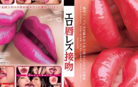 DOKS-292 Erotic Lesbian Kiss Lips