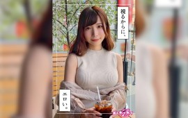 420HOI-241 Tsumugi (24) Amateur Hoi Hoi Z/Amateur/Big Tits/Beautiful Breasts/OL/Gonzo/Documentary/Personal Shooting/Facial Cumshot/Electric Massager (Hinase Tsumugi)
