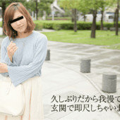 10musume 123017_01 Natural Musume Horny AV mood today Tomio Akihabara