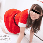 10musume 122217_01 Suzuki Rinhana cute Santa will fulfill your dream Japanese Porn JAV Merry Christmas and Happy New Year 2017