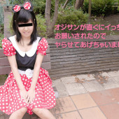 10musumecom 040117_01 Japanese Amateur Girls Mikuru Unmo