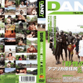 DANDY DANDY-342a Yumi Iwasa The Ru Killing Cum Kingdom And Native African Wild VOL.1