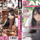 DANDY DANDY-386 Ruka Kanae Only Woman You Do Not Know to Lose Kanae Luke Do The Fuck Saddle Tide Cum In Megachi Port Of The World's Largest