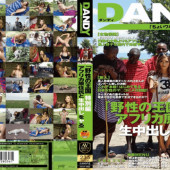 DANDY AVOP-062 Aika To Do Cum Kingdom And Special Edition Africa The Natives Of Wild