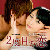 Caribbeancom 051716-163 - Kokona Sakurai - Free Asian Adult Movie