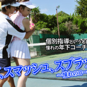 Heyzo 0154 Saki Aikawa Intimate Tenis Lesson with a Sexy Coach