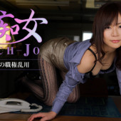 [Heyzo 0852] Abuse-of Yoshi ~ beauty boss - Asuka Kyono Jav Uncensored Tubes