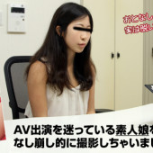 [Heyzo 0735] Yuki Shinoda Amateur Girl Gets Pulled into the AV Business