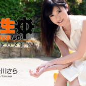 [Heyzo 0936] Defeat Saddle the thrilled Namachu ~ legs beautiful woman! - Yurikawa Sara