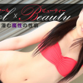 [Heyzo 0452] Yua Saiki Reveal Cool Asian Beauty Yuaâ€™s Sexual Preference!