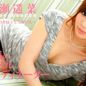 [Heyzo 0505] Haruna Kawase Ejaculation Guaranteed! -Hot Fitness Trainer will Work out Your Muscle-
