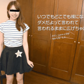 10Musume 020417_01 Mizuki Hirose Japanese Amateur Girls Mizuki Hirose