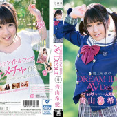 STAR-891 – Aoyama Kiai – STAR-891 A Celebrity Love Affair Aoyama AV Debut